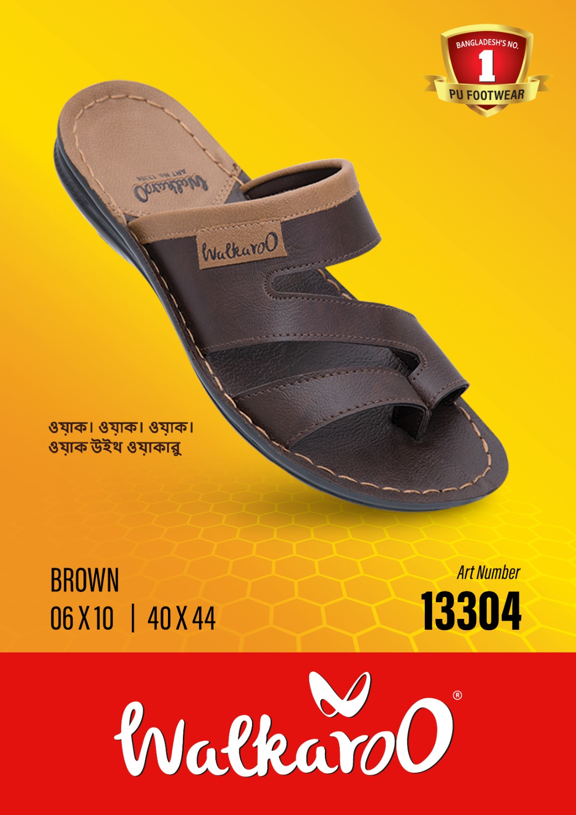 Walkaroo Men's Casual Copper Brown outdoor sandal